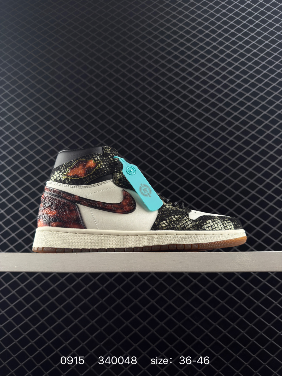 Jordan Air Jordan 1 RETRO HIGHOG XUANWU